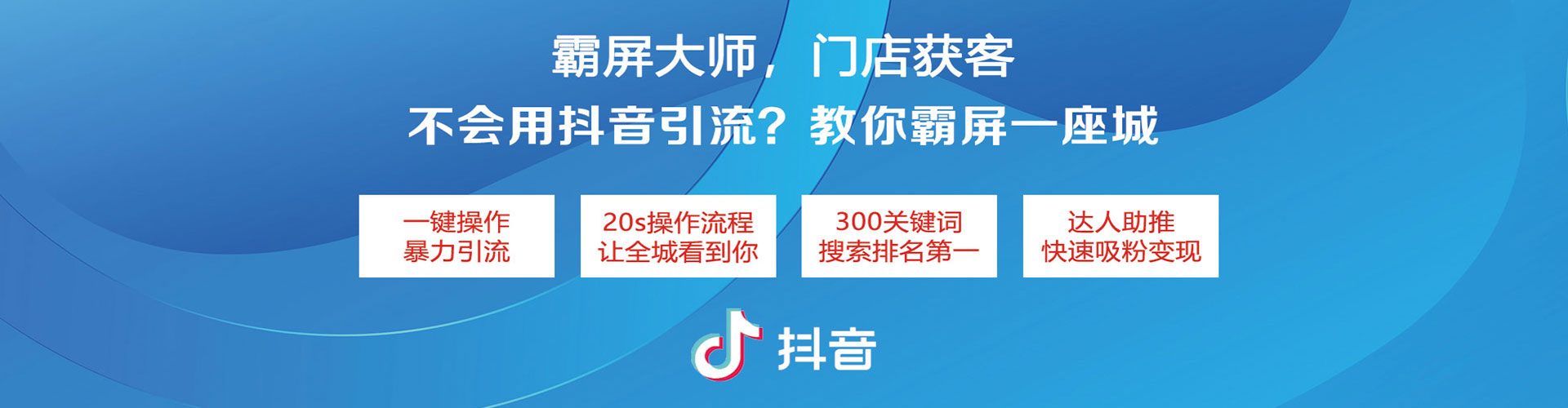阜阳sem服务