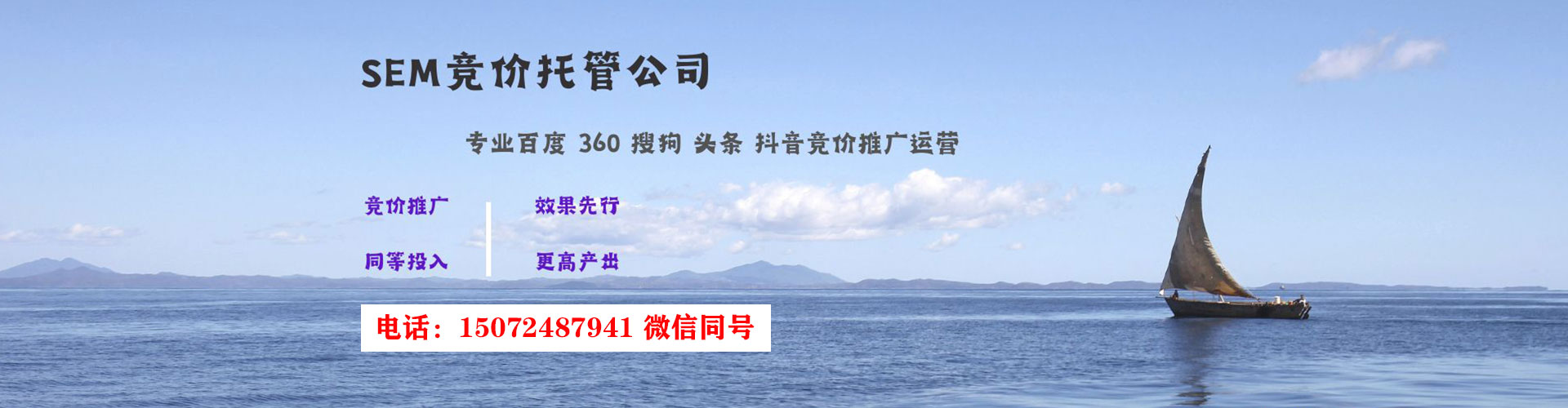 阜阳竞价开户