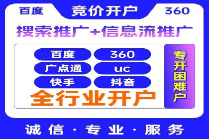 百度竞价推广公司案例：低成本高效益营销策略