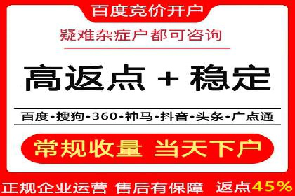 百度包年竞价效果惊人：真实案例分析