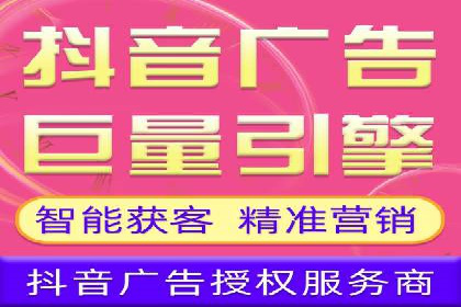 竞价开户全流程：企业营销新途径